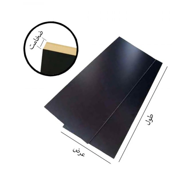 تخته تردمیل (103*54.5) سانتي متر