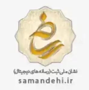 samandehi_11zon